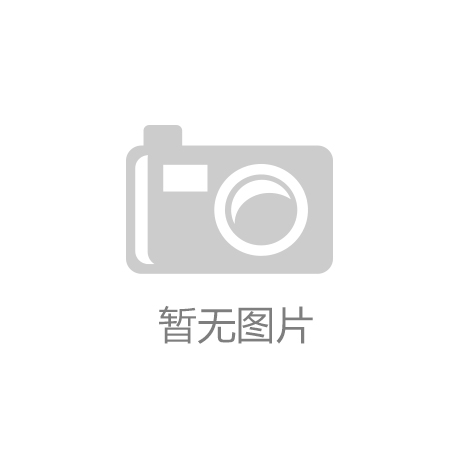 鐵礦石選礦藥劑之抑制劑